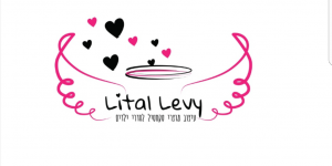 ליטל לוי – עיצוב מוצרי טקסטיל לילדים
